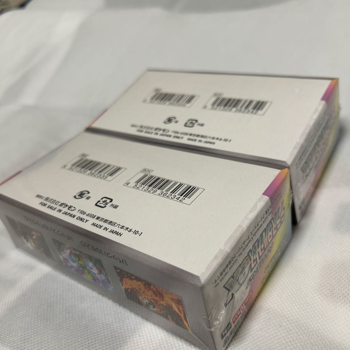 新品未開封ポケモンカードテラスタルフェスex 2BOX シュリンク 新品未開封ポケモンカードテラスタルフェスex 2BOX シュリンク