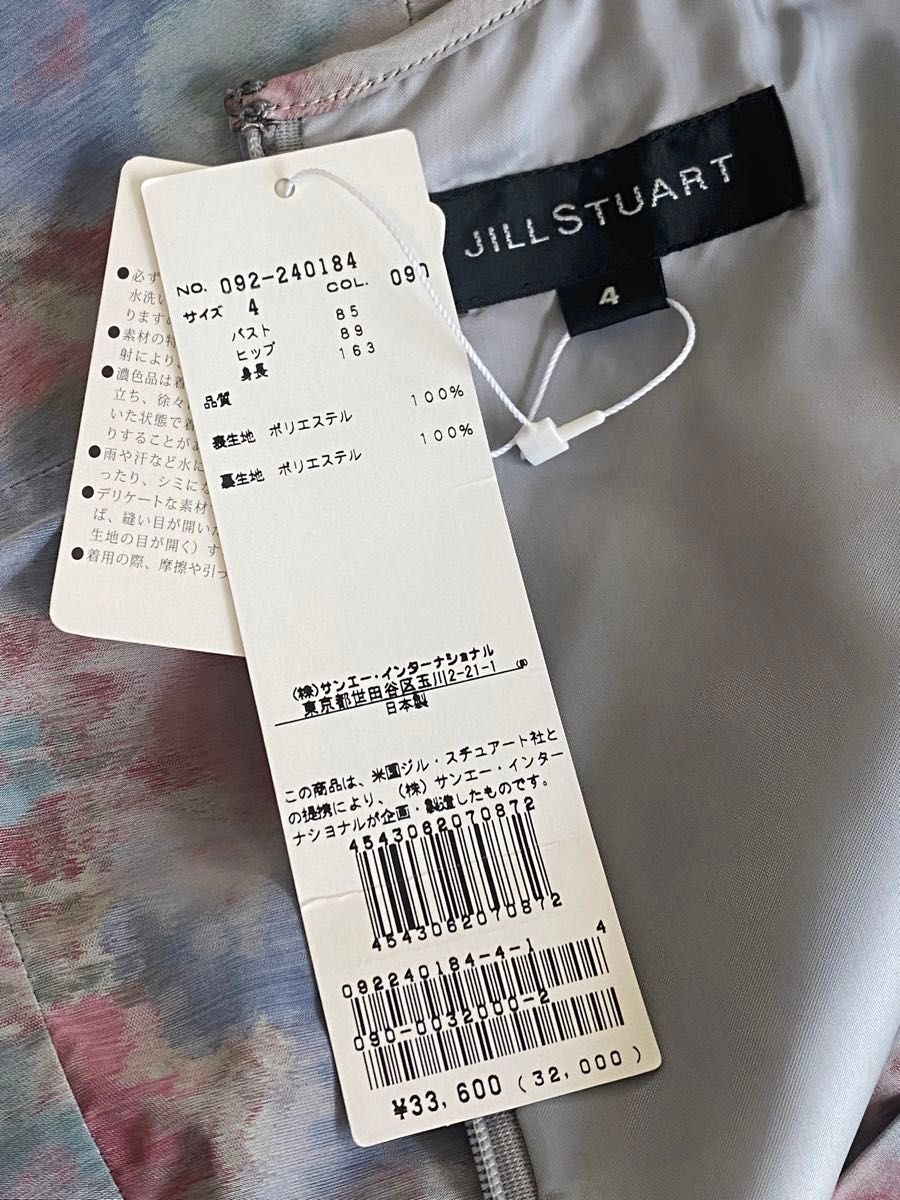 未使用品タグ付きJILL by JILL STUART ジルバイジルスチュアート 未使用品タグ付きJILL by JILL STUART ジルバイジルスチュアート