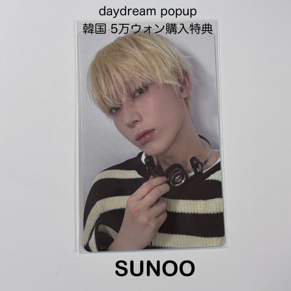 ENHYPEN daydream popup 5万ウォン特典 トレカ ソヌ|Yahoo ENHYPEN daydream popup 5万ウォン特典 トレカ ソヌ|Yahoo