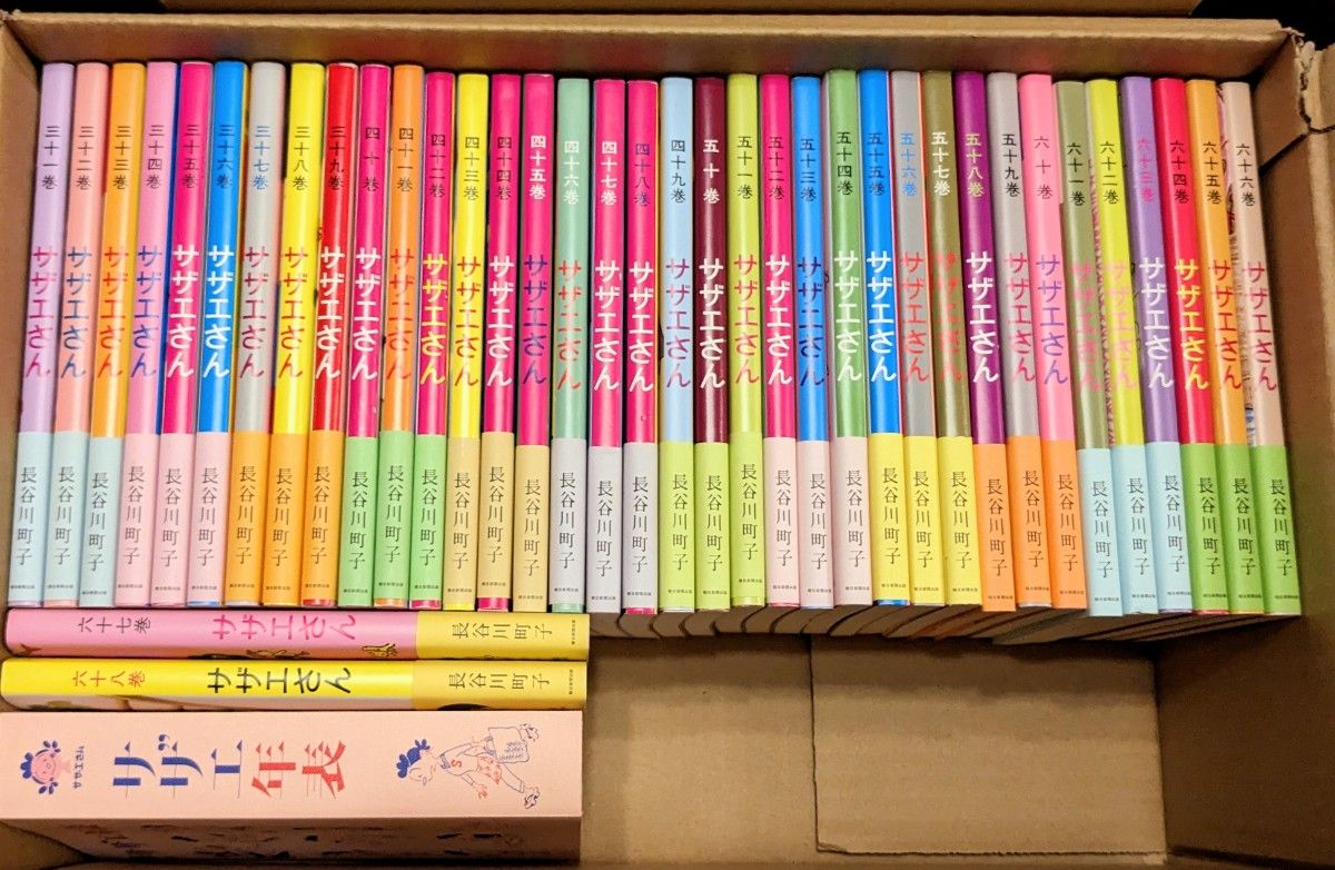 サザエさん 全68巻 サザエさん年表付き 美品 帯付き 朝日新聞 サザエさん 全68巻 サザエさん年表付き 美品 帯付き 朝日新聞