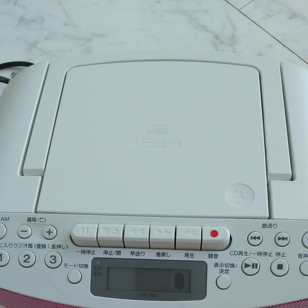 SONY CDラジカセ CFD-S50 2014年製|Yahoo!フリマ(旧PayPayフリマ) SONY CDラジカセ CFD-S50 2014年製|Yahoo!フリマ(旧PayPayフリマ)
