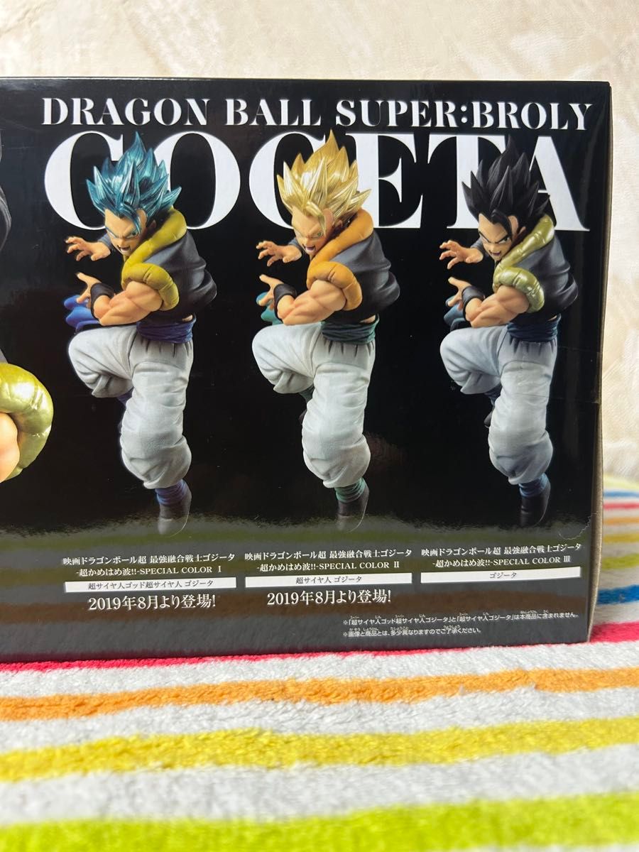 ナムコ限定 映画ドラゴンボール超 最強融合戦士ゴジータ-超かめ ナムコ限定 映画ドラゴンボール超 最強融合戦士ゴジータ-超かめ