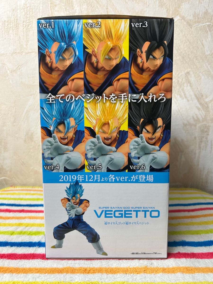 ナムコ限定 ドラゴンボール超 最強合体戦士ベジット-ファイナル ナムコ限定 ドラゴンボール超 最強合体戦士ベジット-ファイナル