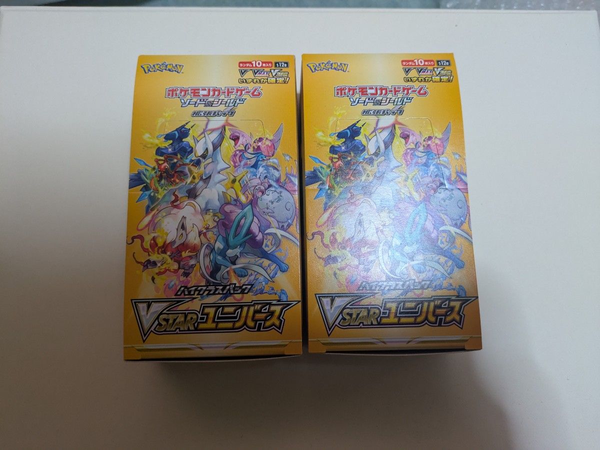 ポケモンカード VSTARユニバース シュリンクペリペリなし 2box ポケモンカード VSTARユニバース シュリンクペリペリなし 2box