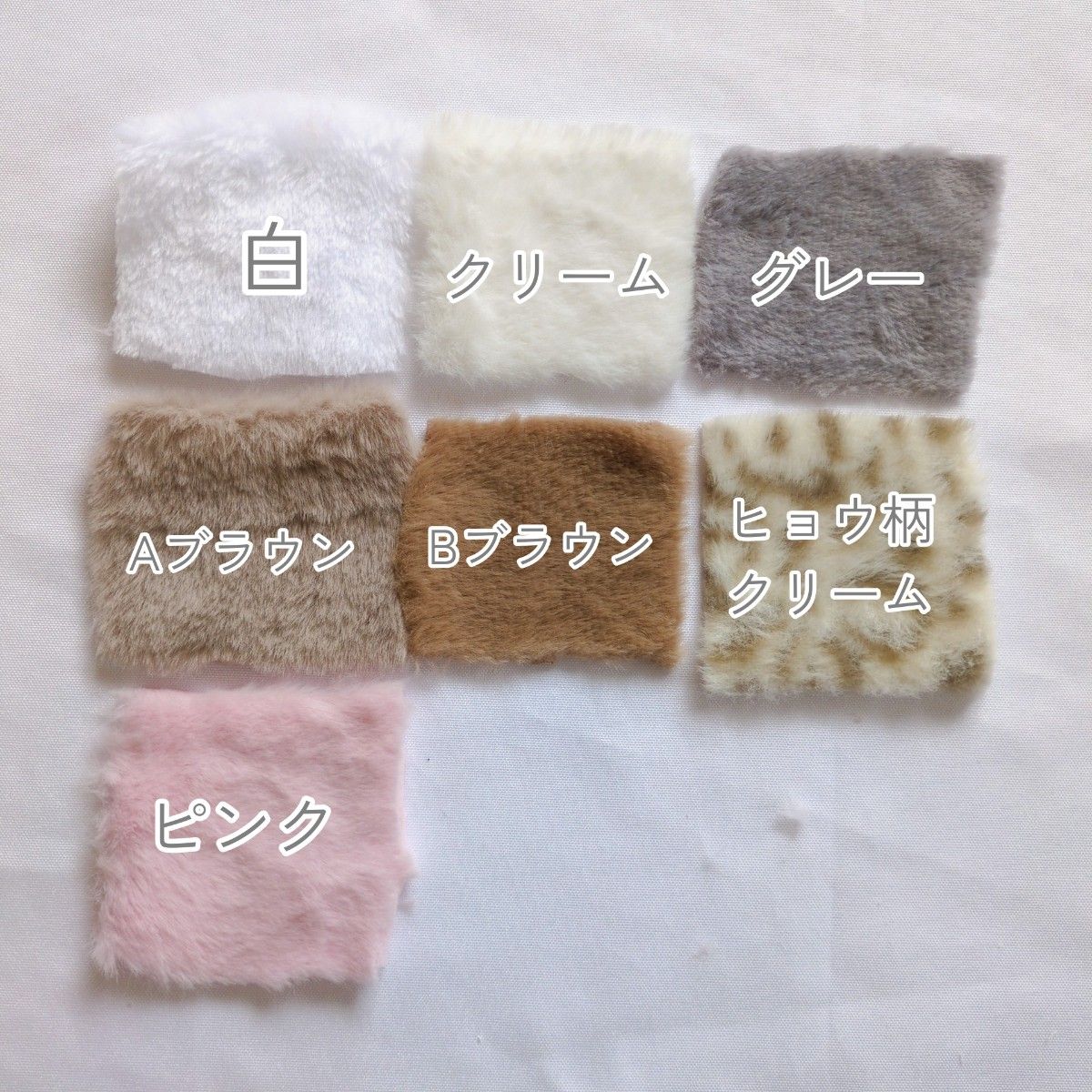 ぬい服 オーダーページ|Yahoo!フリマ(旧PayPayフリマ) ぬい服 オーダーページ|Yahoo!フリマ(旧PayPayフリマ)