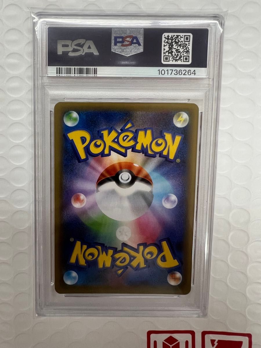 PSA10】 リザードン 25th ANNIVERSARY S8a-P ポケモンカード 001 PSA10】 リザードン 25th ANNIVERSARY S8a-P ポケモンカード 001