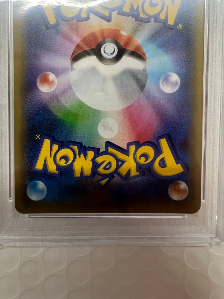 PSA10】 リザードン 25th ANNIVERSARY S8a-P ポケモンカード 001 PSA10】 リザードン 25th ANNIVERSARY S8a-P ポケモンカード 001