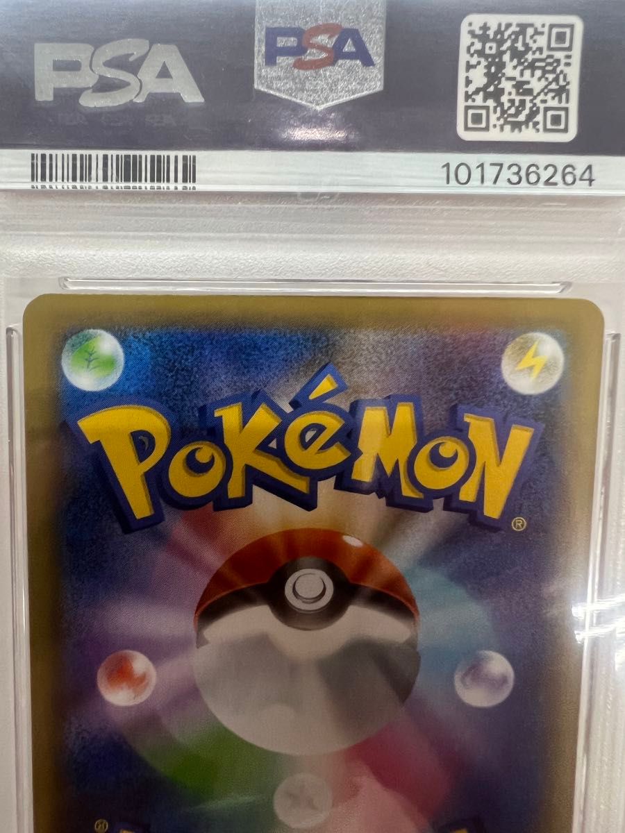 PSA10】 リザードン 25th ANNIVERSARY S8a-P ポケモンカード 001 PSA10】 リザードン 25th ANNIVERSARY S8a-P ポケモンカード 001