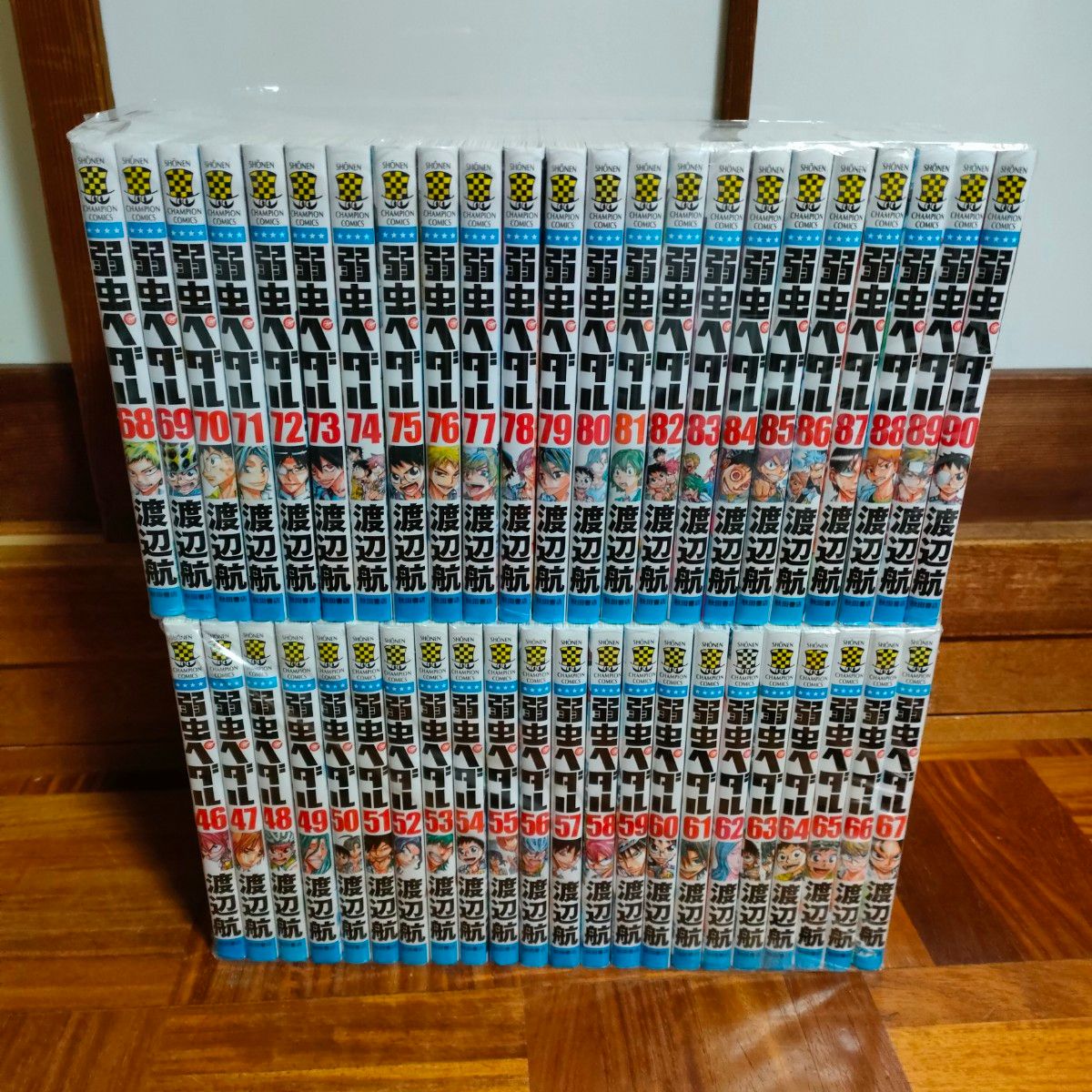 弱虫ペダル 全巻 1ー94巻|Yahoo!フリマ(旧PayPayフリマ) 弱虫ペダル 全巻 1ー94巻|Yahoo!フリマ(旧PayPayフリマ)