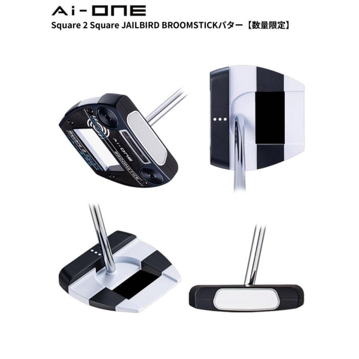 オデッセイ Ai-ONE square2square ジェイルバード ブルーム オデッセイ Ai-ONE square2square ジェイルバード ブルーム