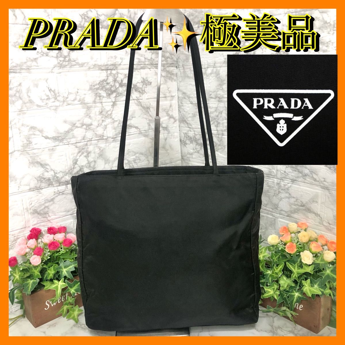 極美品 PRADA プラダ テスートナイロン トートバッグ 手提げ 極美品 PRADA プラダ テスートナイロン トートバッグ 手提げ