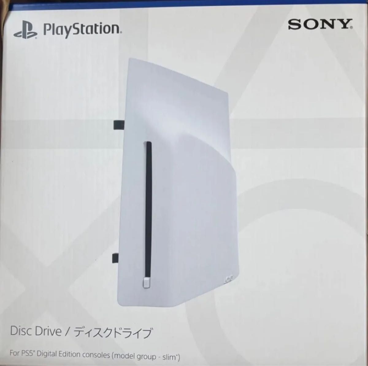 SONY ディスクドライブ CFI-ZDD1J PS5 新品未開封|Yahoo!フリマ SONY ディスクドライブ CFI-ZDD1J PS5 新品未開封|Yahoo!フリマ