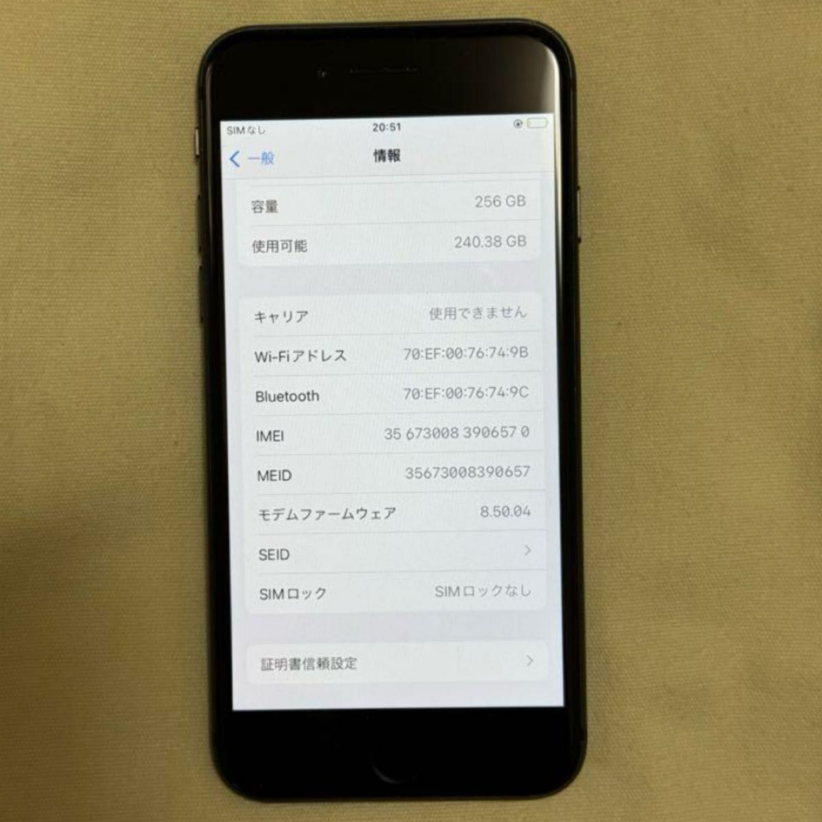 iPhone8 256GB|Yahoo!フリマ(旧PayPayフリマ) iPhone8 256GB|Yahoo!フリマ(旧PayPayフリマ)