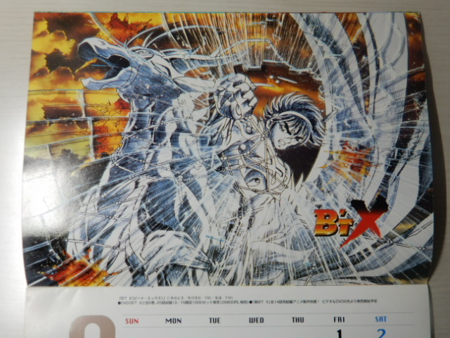 # not for sale Kadokawa anime calendar 1997.4-1998.12 Slayers TRY/LUNAR!/B\'T X/ new Tenchi Muyo / Nadeshiko The Mission /MAZE.. space-time / Hyper Police 