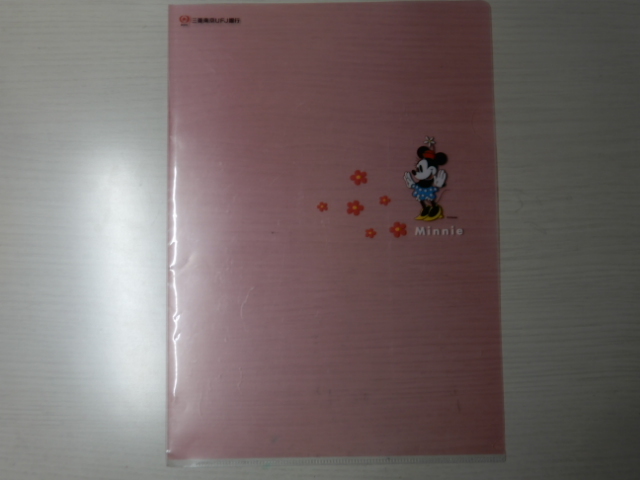 ●非売品・レア 三菱東京UFJ銀行ミッキーandミニークリアファイル2個セット- Mickey/Minnie_画像2