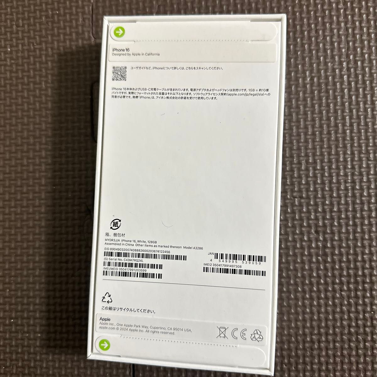 新品未開封】Apple iPhone 16 128gb ホワイト系|Yahoo!フリマ 新品未開封】Apple iPhone 16 128gb ホワイト系|Yahoo!フリマ