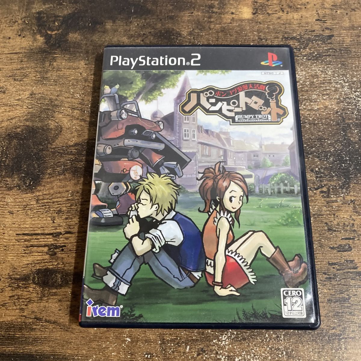 PS2ソフト ポンコツ浪漫大活劇 バンピートロット 管理P97 (550 PS2ソフト ポンコツ浪漫大活劇 バンピートロット 管理P97 (550