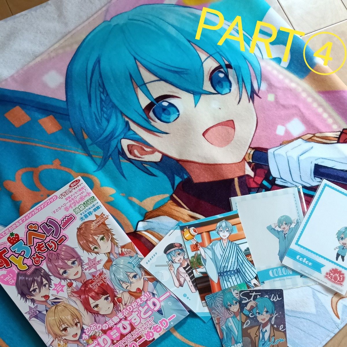 すとぷり ころんくん ころん 本 ピクチャータオル クリアカード すとぷり ころんくん ころん 本 ピクチャータオル クリアカード