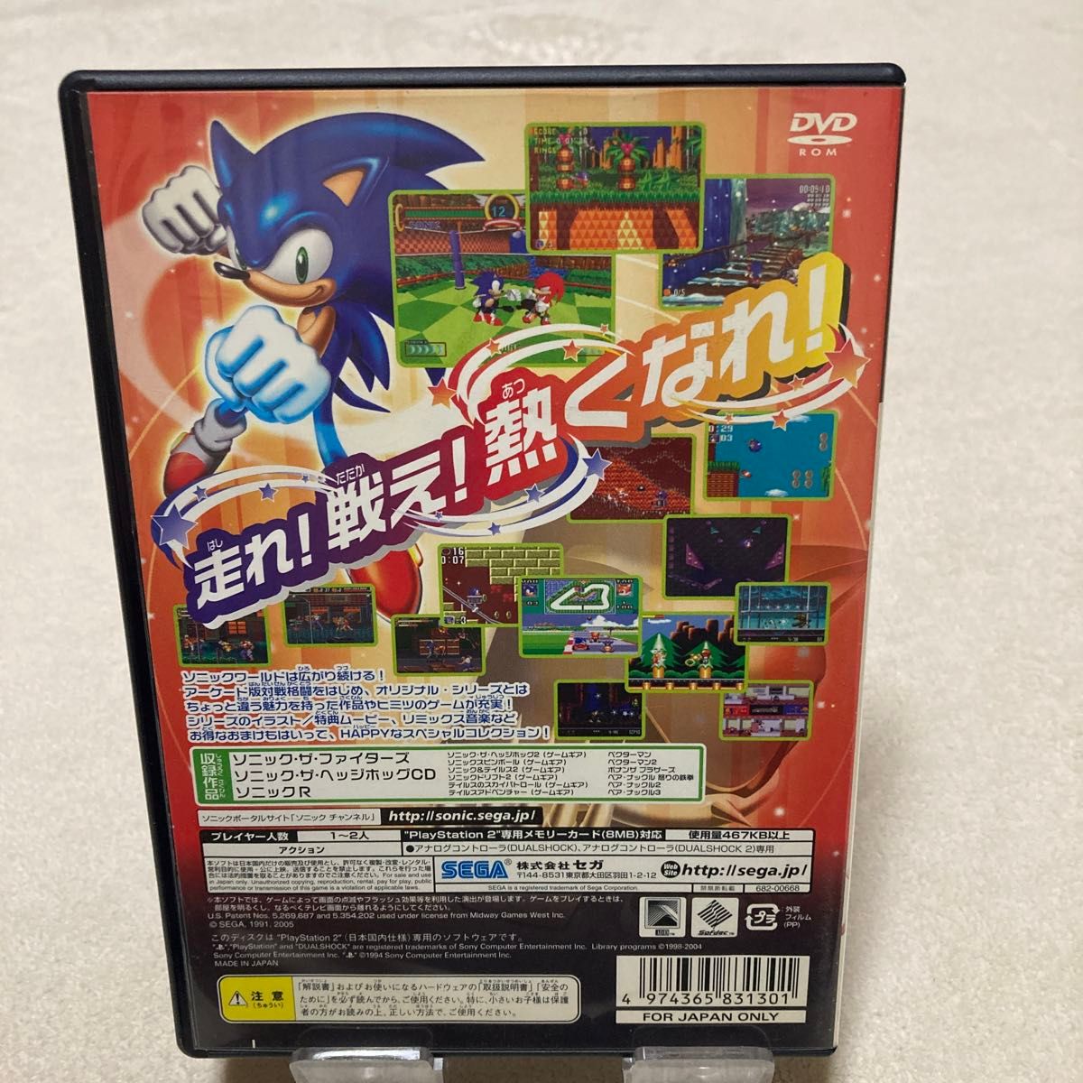 PS2 ソフト ソニックジェムズコレクション|Yahoo!フリマ(旧 PS2 ソフト ソニックジェムズコレクション|Yahoo!フリマ(旧