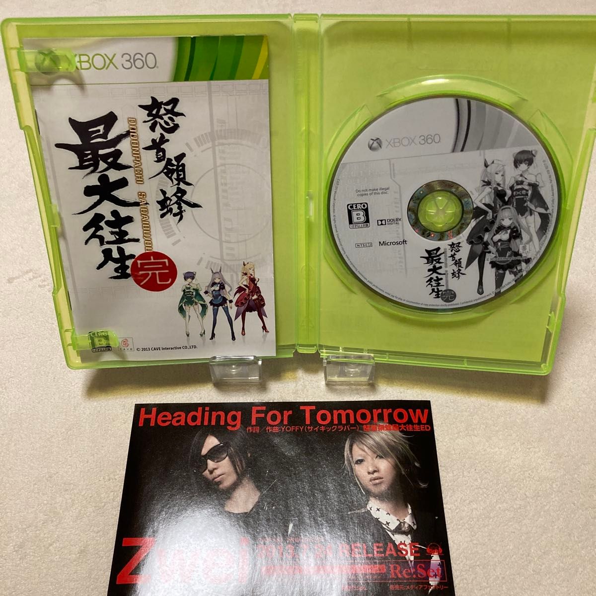 XBOX360ソフト 怒首領蜂 最大往生|Yahoo!フリマ(旧PayPayフリマ) XBOX360ソフト 怒首領蜂 最大往生|Yahoo!フリマ(旧PayPayフリマ)