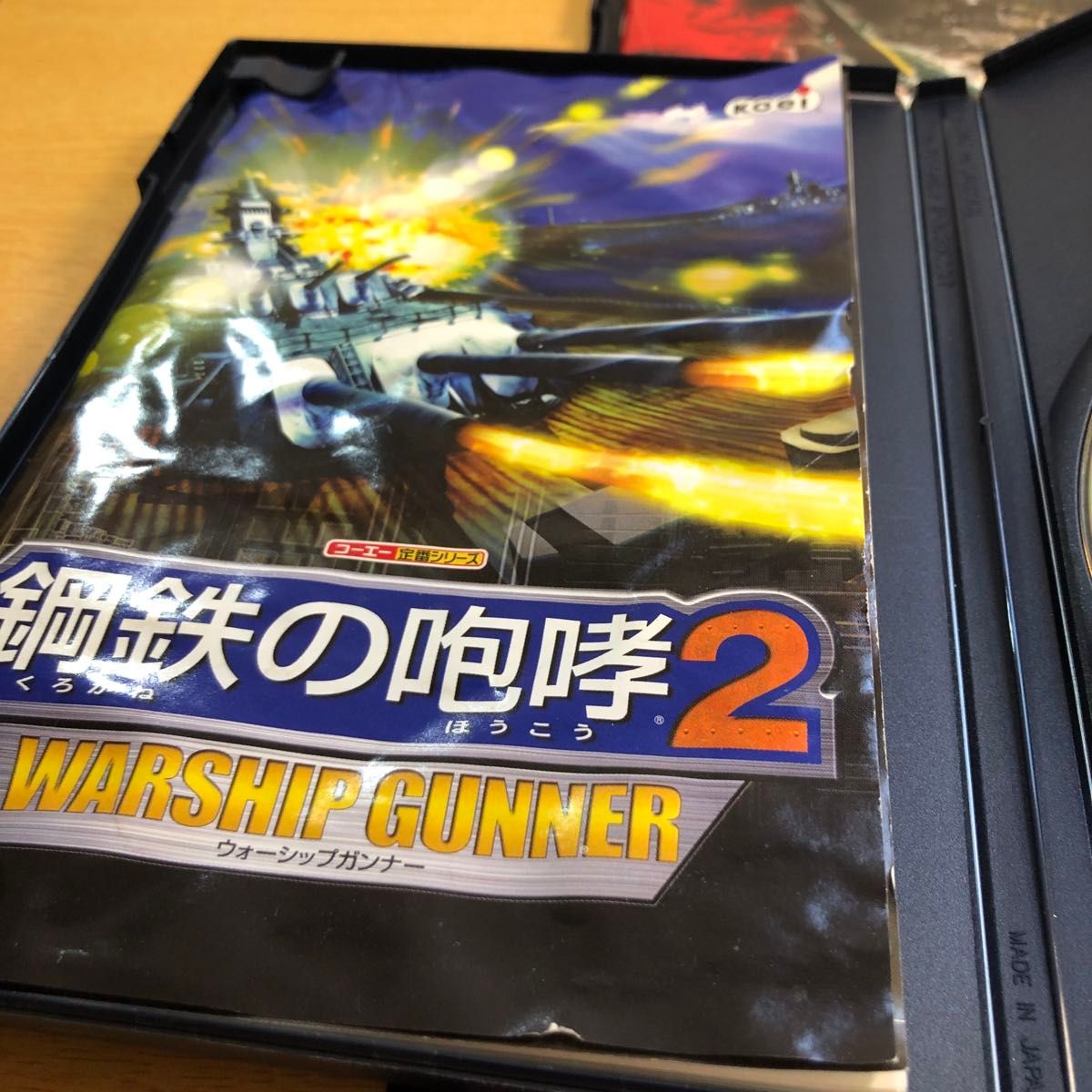 ジャンク PS2 ソフト 鋼鉄の咆哮2 ウォーシップガンナー ジャンク PS2 ソフト 鋼鉄の咆哮2 ウォーシップガンナー