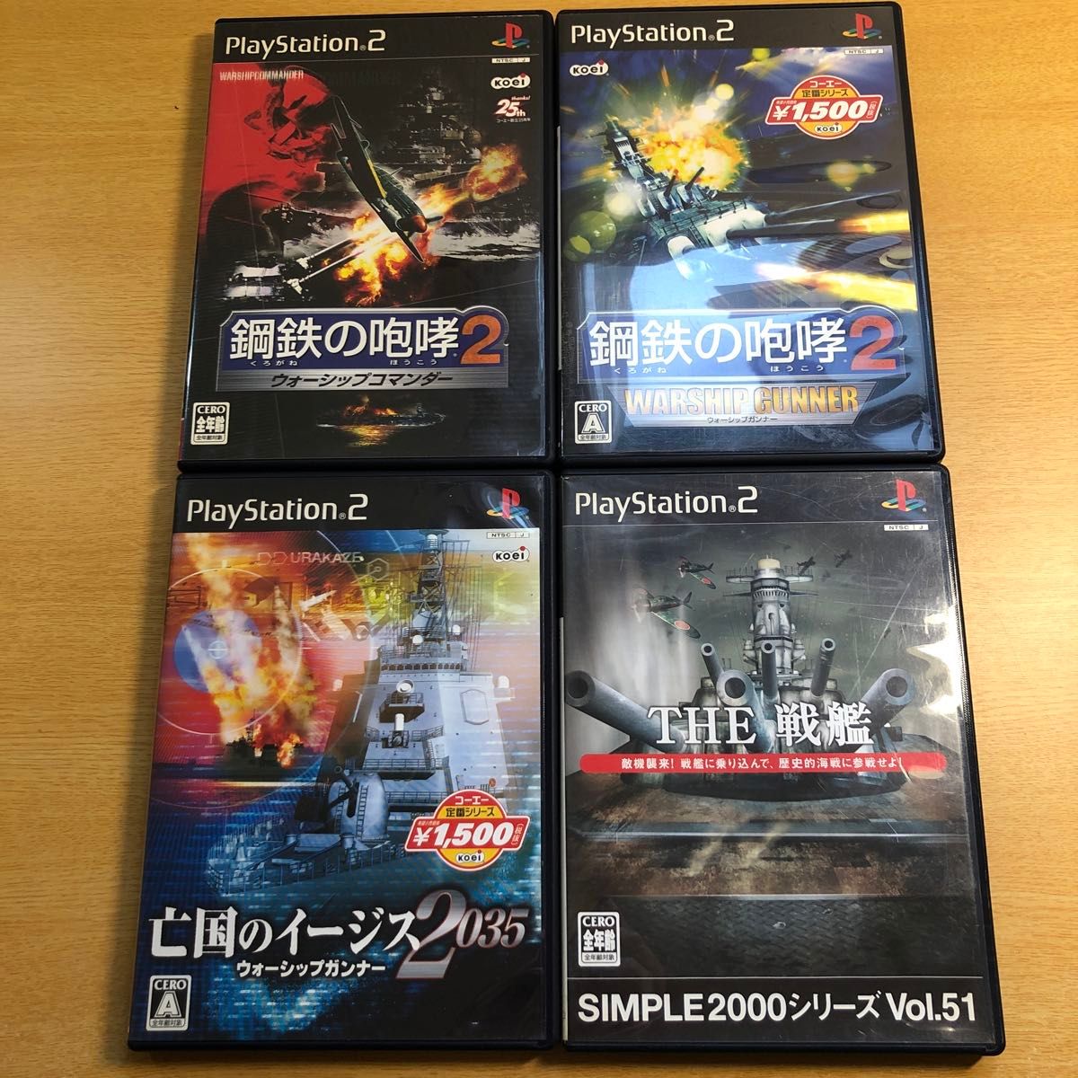 ジャンク PS2 ソフト 鋼鉄の咆哮2 ウォーシップガンナー ジャンク PS2 ソフト 鋼鉄の咆哮2 ウォーシップガンナー