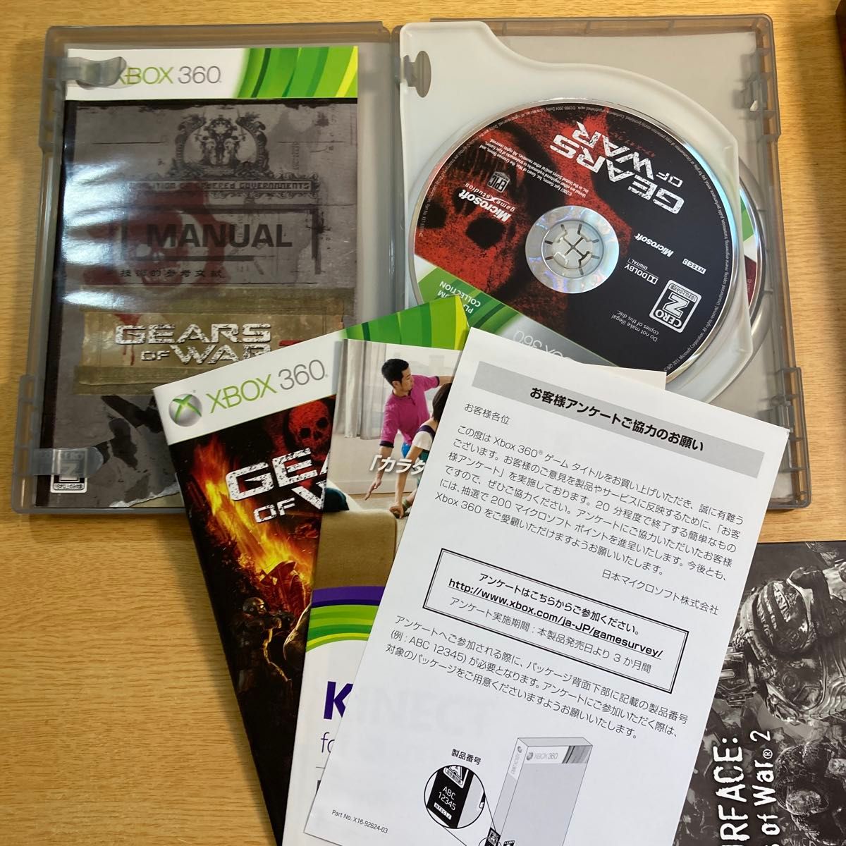 XBOX360ソフト ギアーズオブウォー2 3 ツインパック リミテッド XBOX360ソフト ギアーズオブウォー2 3 ツインパック リミテッド