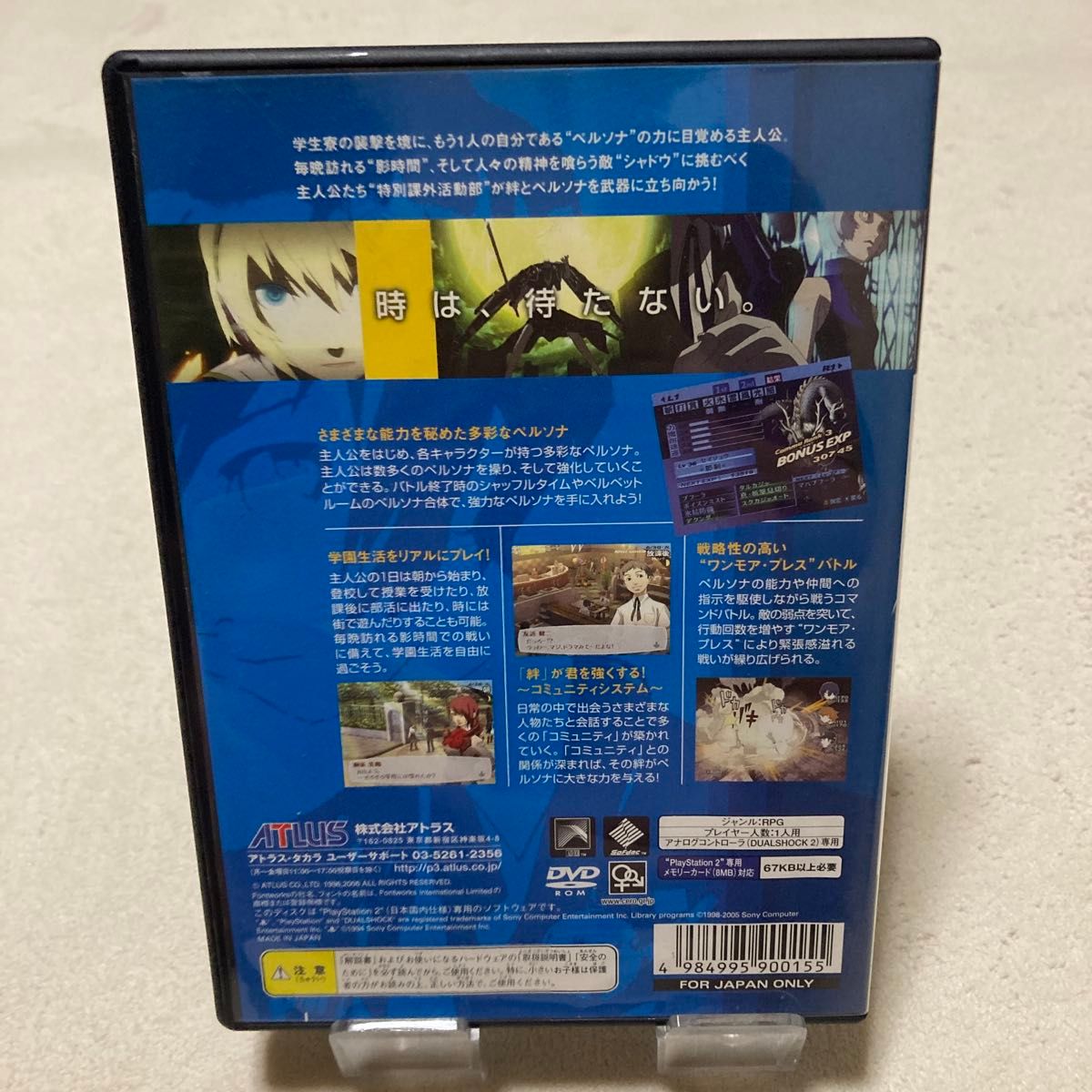 PS2 ソフト ペルソナ3|Yahoo!フリマ(旧PayPayフリマ) PS2 ソフト ペルソナ3|Yahoo!フリマ(旧PayPayフリマ)