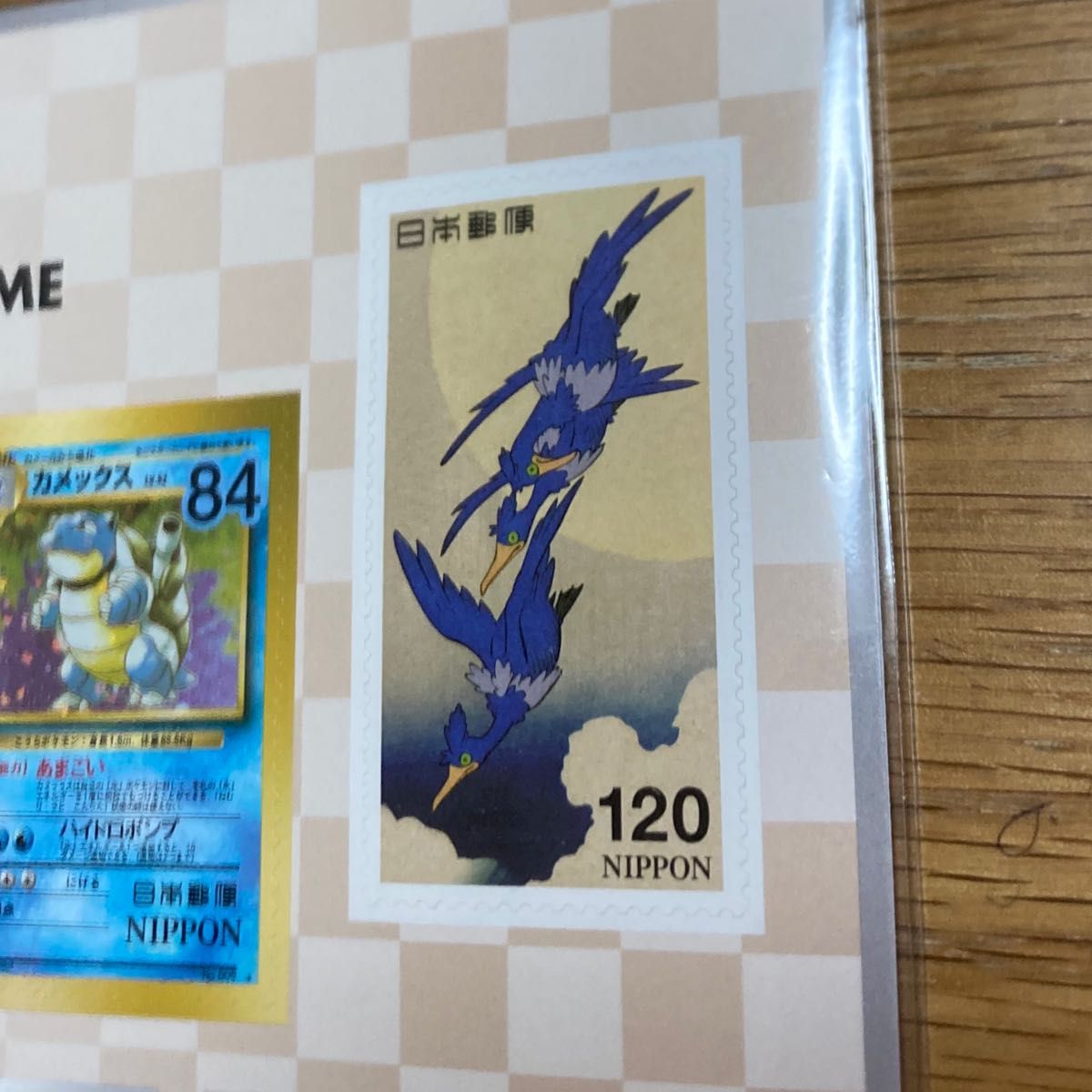 希少品】見返り美人 ピカチュウ 月に雁 ウッウ 他 切手シート 希少品】見返り美人 ピカチュウ 月に雁 ウッウ 他 切手シート