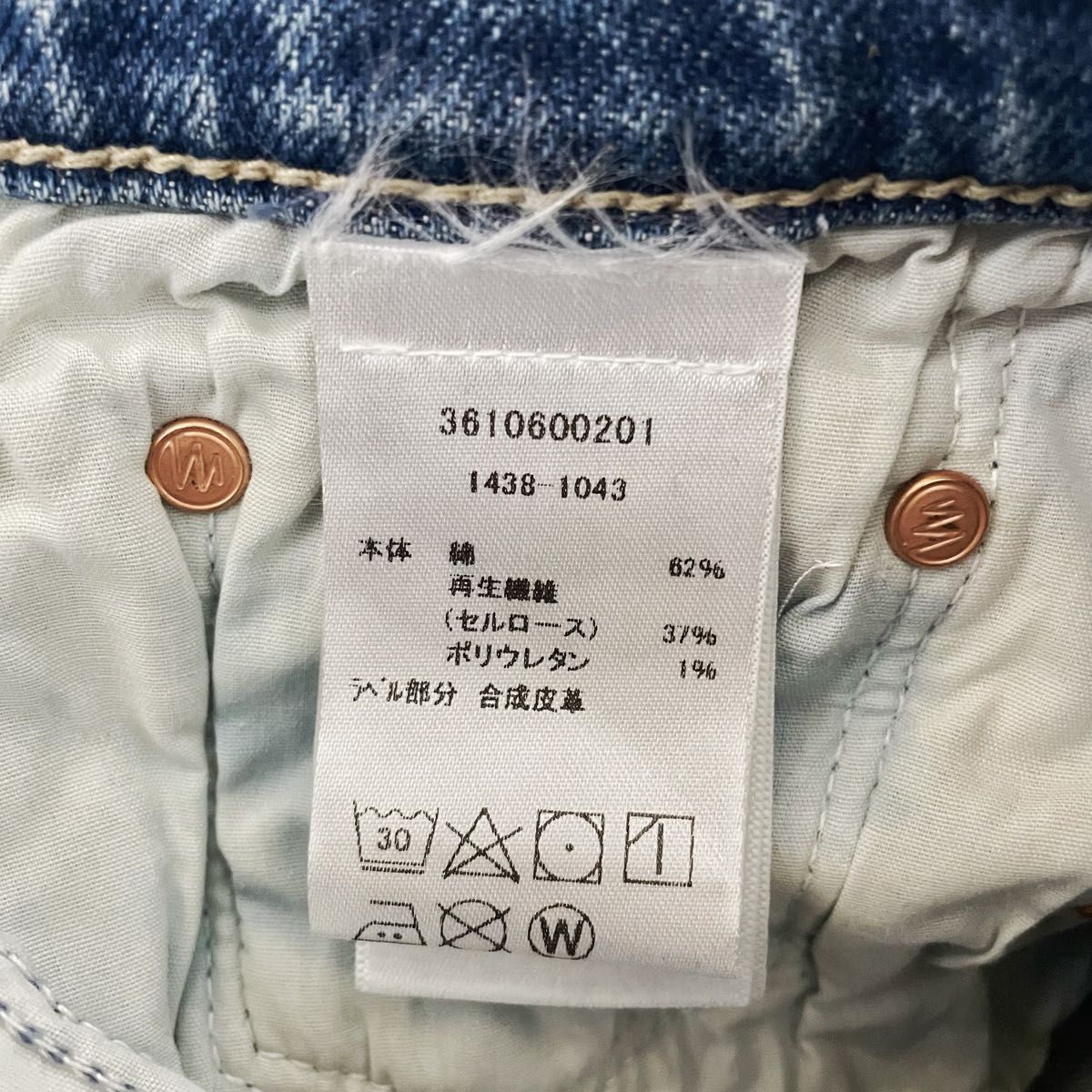 新品 ドゥーズィエムクラス MOTHER マザーデニム デニムパンツ 新品 ドゥーズィエムクラス MOTHER マザーデニム デニムパンツ