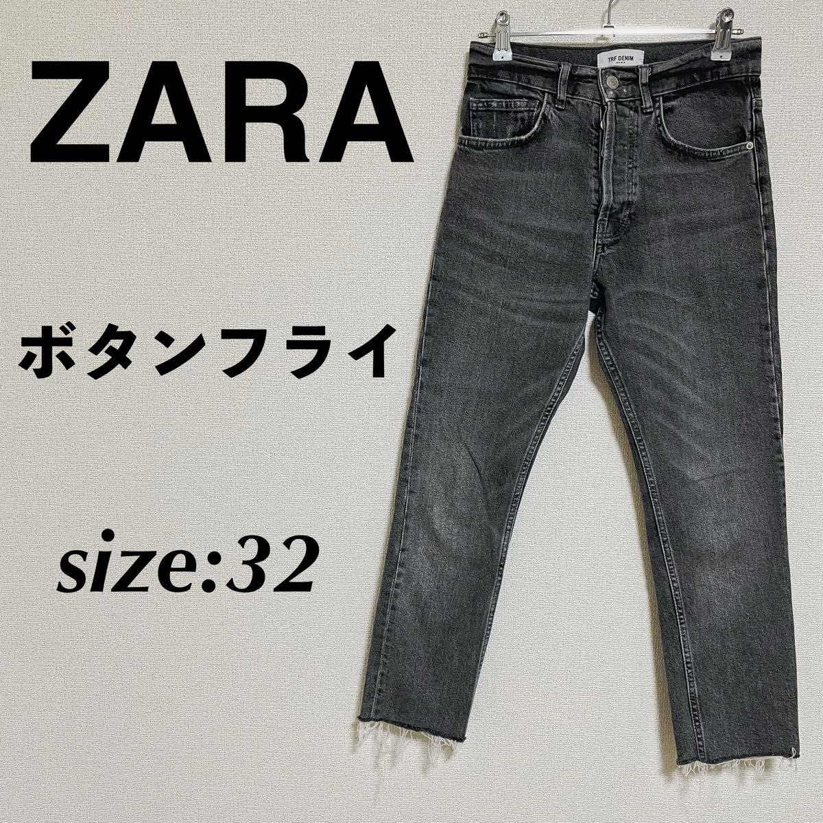 ZARA ザラ デニムパンツ 黒デニム ストレートデニム ボタン ZARA ザラ デニムパンツ 黒デニム ストレートデニム ボタン
