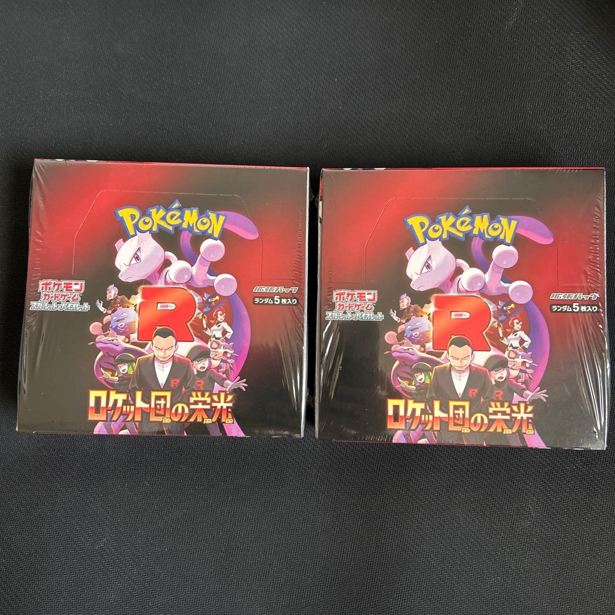 シュリンク付き】ロケット団の栄光 2BOX ポケモンカードゲーム シュリンク付き】ロケット団の栄光 2BOX ポケモンカードゲーム