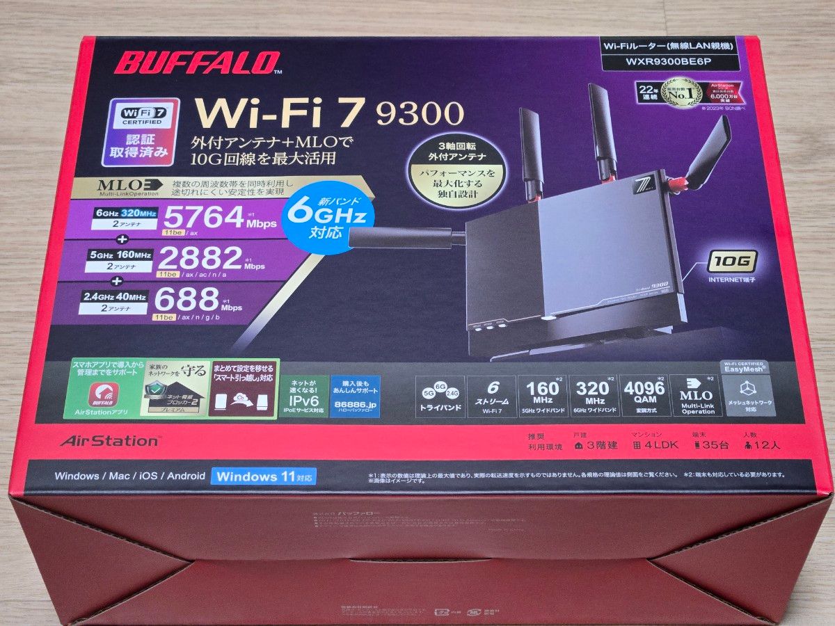 新品・未開封】 バッファロー AirStation WXR9300BE6P Wi-Fi7 新品・未開封】 バッファロー AirStation WXR9300BE6P Wi-Fi7