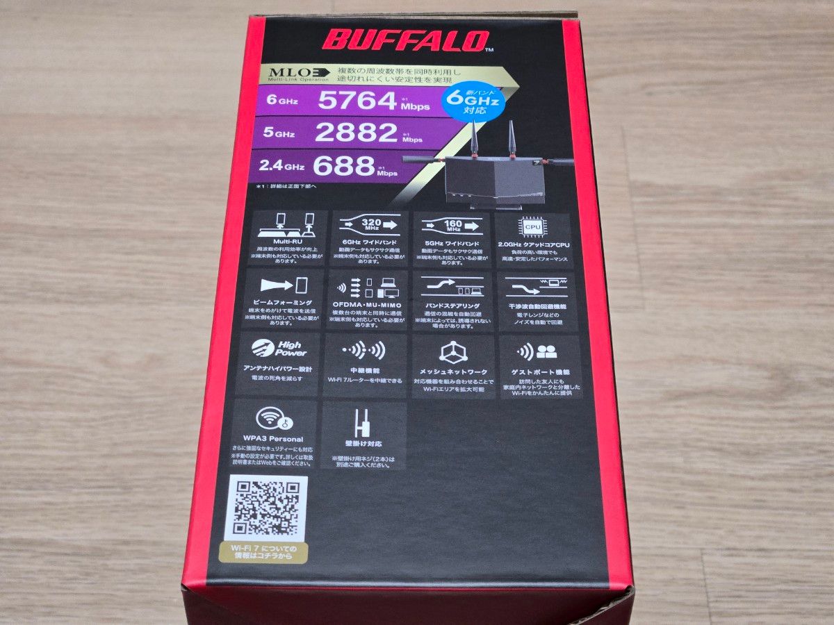新品・未開封】 バッファロー AirStation WXR9300BE6P Wi-Fi7 新品・未開封】 バッファロー AirStation WXR9300BE6P Wi-Fi7