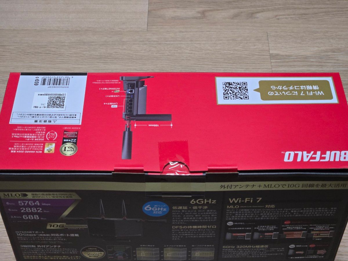 新品・未開封】 バッファロー AirStation WXR9300BE6P Wi-Fi7 新品・未開封】 バッファロー AirStation WXR9300BE6P Wi-Fi7