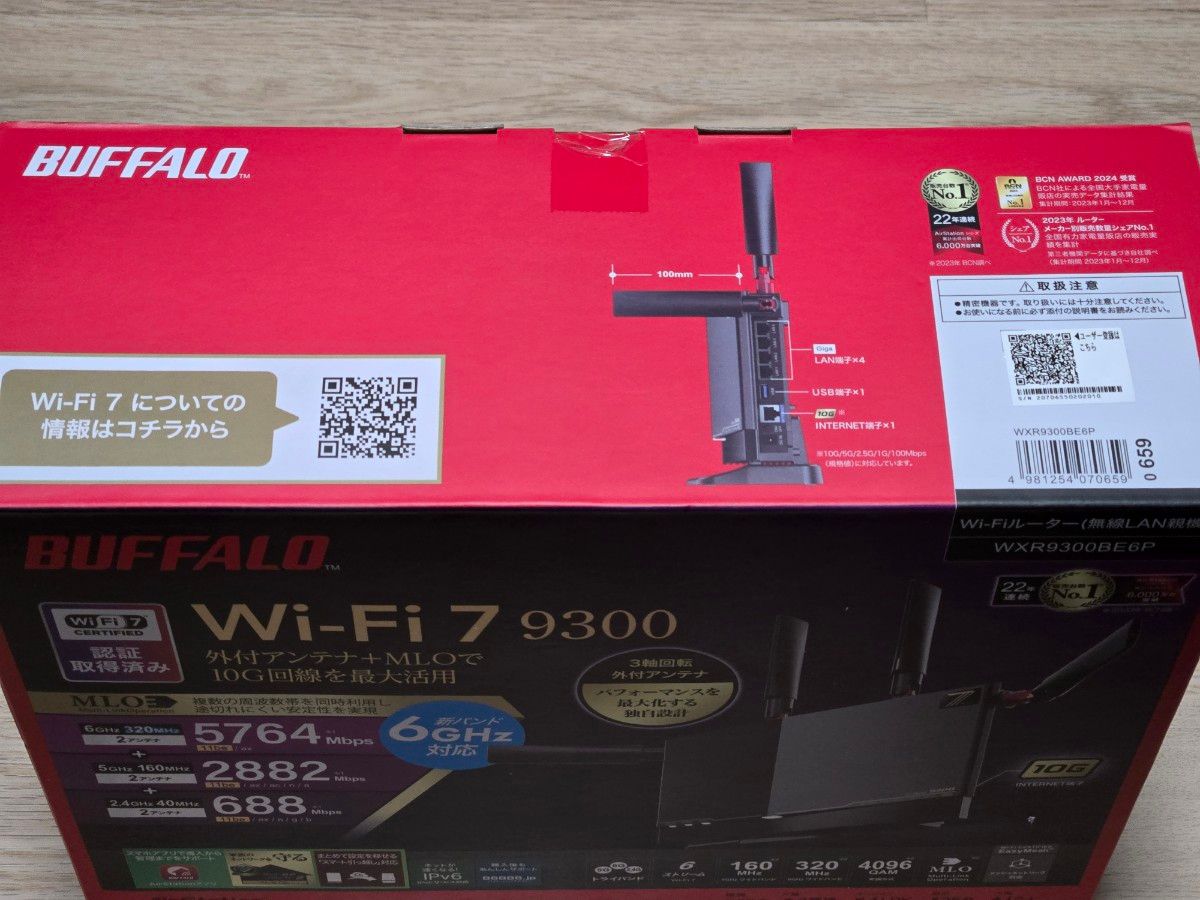 新品・未開封】 バッファロー AirStation WXR9300BE6P Wi-Fi7 新品・未開封】 バッファロー AirStation WXR9300BE6P Wi-Fi7