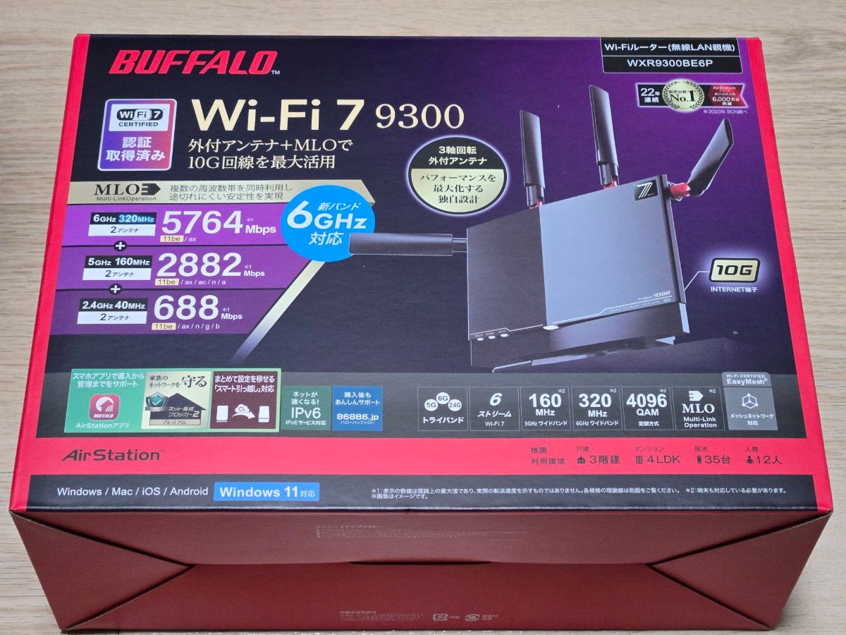 新品・未開封】 バッファロー AirStation WXR9300BE6P Wi-Fi7 新品・未開封】 バッファロー AirStation WXR9300BE6P Wi-Fi7