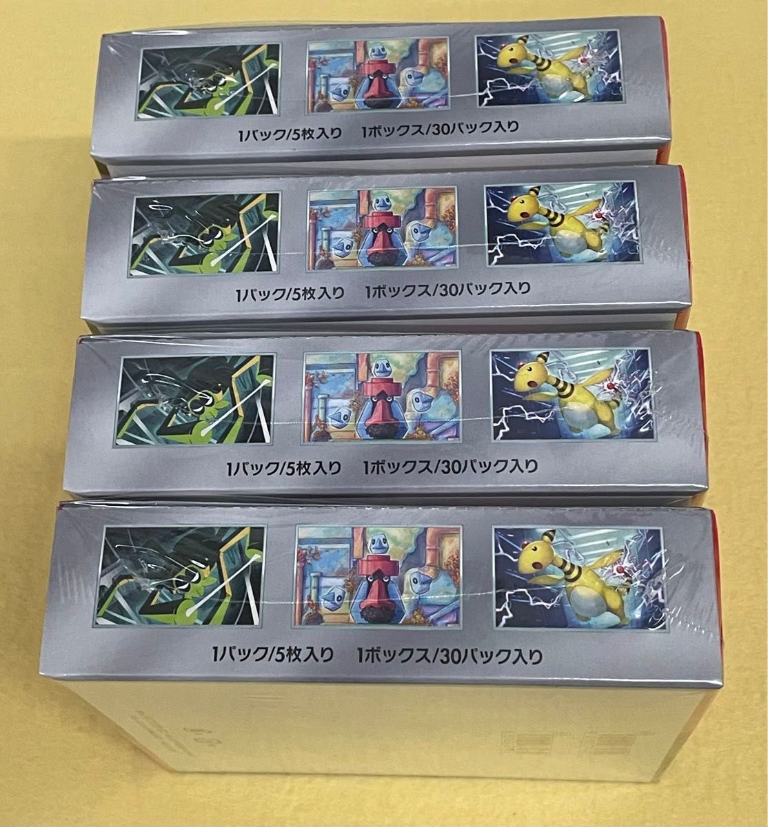 ポケモンカード【ロケット団の栄光】未開封シュリンク付き4BOX ポケモンカード【ロケット団の栄光】未開封シュリンク付き4BOX