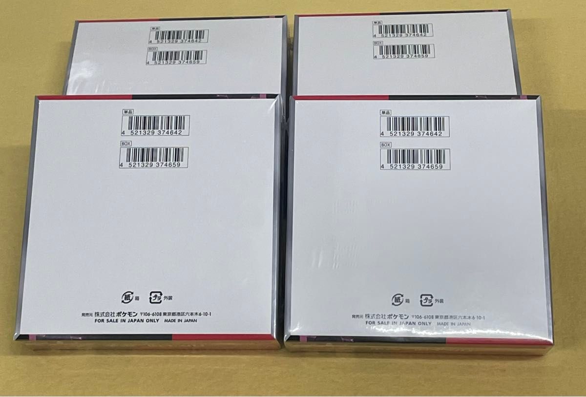 ポケモンカード【ロケット団の栄光】未開封シュリンク付き4BOX ポケモンカード【ロケット団の栄光】未開封シュリンク付き4BOX