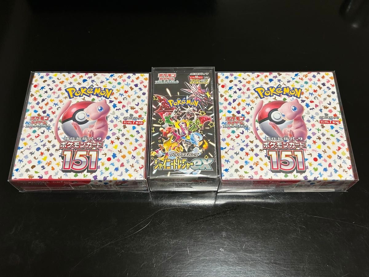 151 2BOX シュリンク付き シャイニートレジャー 1BOX シュリンク 151 2BOX シュリンク付き シャイニートレジャー 1BOX シュリンク