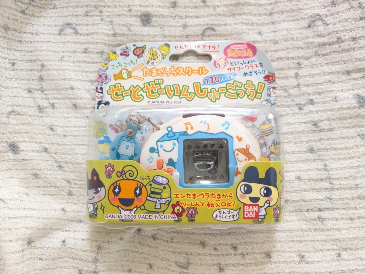 未開封 たまごっちスクール せーとぜーいんしゅーごっち Yahoo 未開封 たまごっちスクール せーとぜーいんしゅーごっち Yahoo