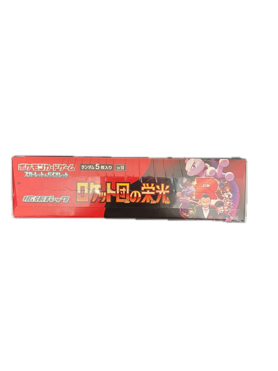 新品未開封】ポケモンカード ロケット団の栄光 1box シュリンク 新品未開封】ポケモンカード ロケット団の栄光 1box シュリンク