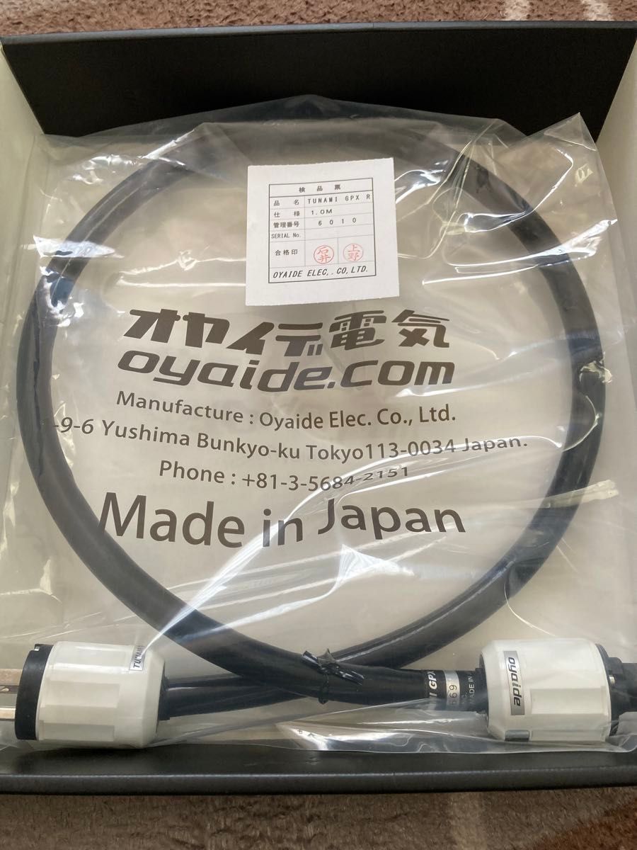 オヤイデ Oyaide TSUNAMI GPX-R 電源ケーブル 1m|Yahoo!フリマ オヤイデ Oyaide TSUNAMI GPX-R 電源ケーブル 1m|Yahoo!フリマ