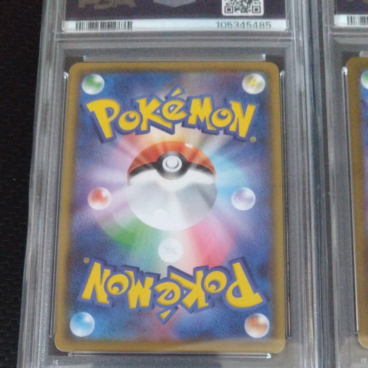 ポケモンカード PSA10 連番 ゼクロムCHR NのレシラムAR|Yahoo ポケモンカード PSA10 連番 ゼクロムCHR NのレシラムAR|Yahoo