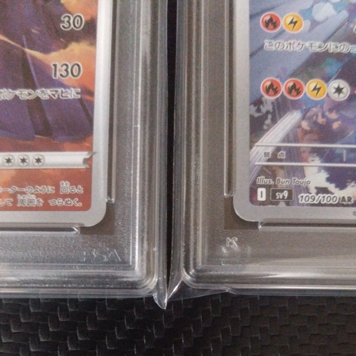 ポケモンカード PSA10 連番 ゼクロムCHR NのレシラムAR|Yahoo ポケモンカード PSA10 連番 ゼクロムCHR NのレシラムAR|Yahoo