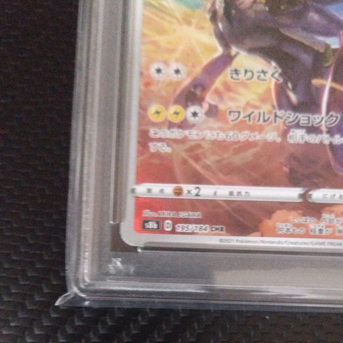 ポケモンカード PSA10 連番 ゼクロムCHR NのレシラムAR|Yahoo ポケモンカード PSA10 連番 ゼクロムCHR NのレシラムAR|Yahoo