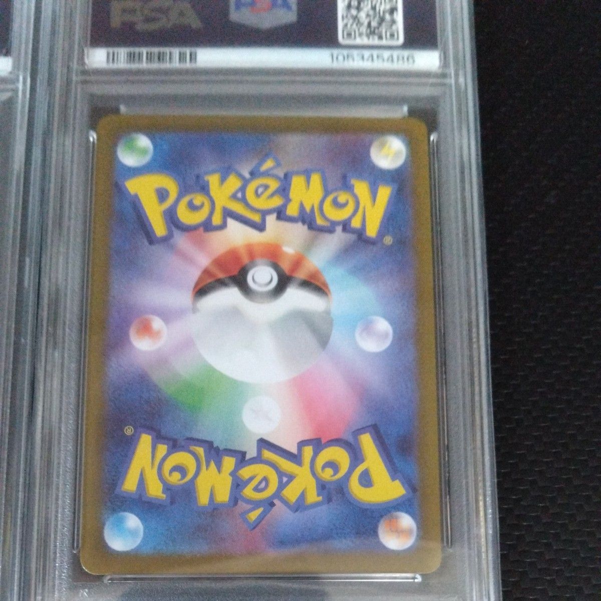 ポケモンカード PSA10 連番 ゼクロムCHR NのレシラムAR|Yahoo ポケモンカード PSA10 連番 ゼクロムCHR NのレシラムAR|Yahoo