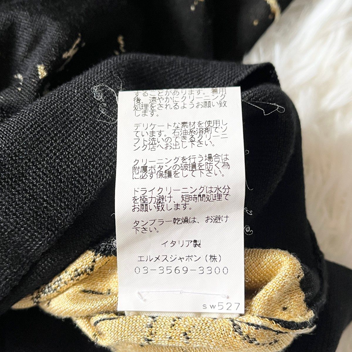 HERMES エルメス カーディガン ニット シルク100% 黒 ブラック HERMES エルメス カーディガン ニット シルク100% 黒 ブラック