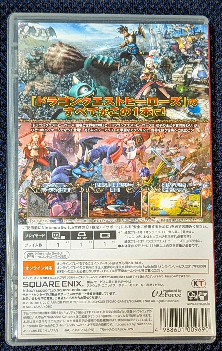 ドラゴンクエストヒーローズI II for Nintendo Switch ドラゴンクエストヒーローズI II for Nintendo Switch