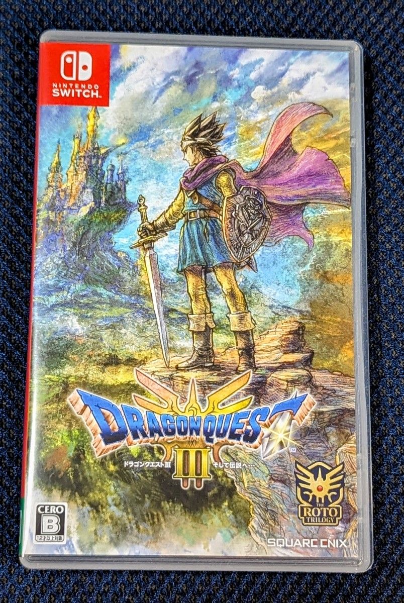 ドラゴンクエスト3 そして伝説へ… ドラゴンクエストIII ドラクエ ドラゴンクエスト3 そして伝説へ… ドラゴンクエストIII ドラクエ